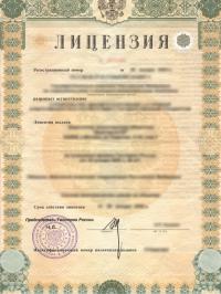 Лицензия на строительство в Москве