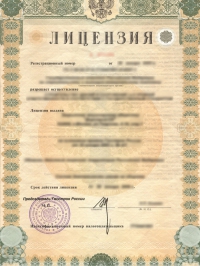 Строительная лицензия в Москве