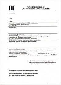 Аудит документации на соответствие ТР ТС 021-2011 в Москве
